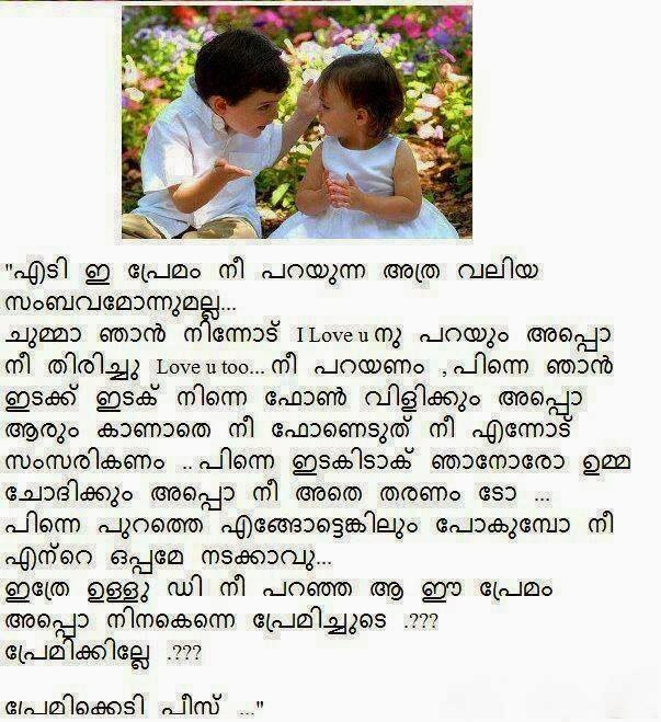 malayalam quotes