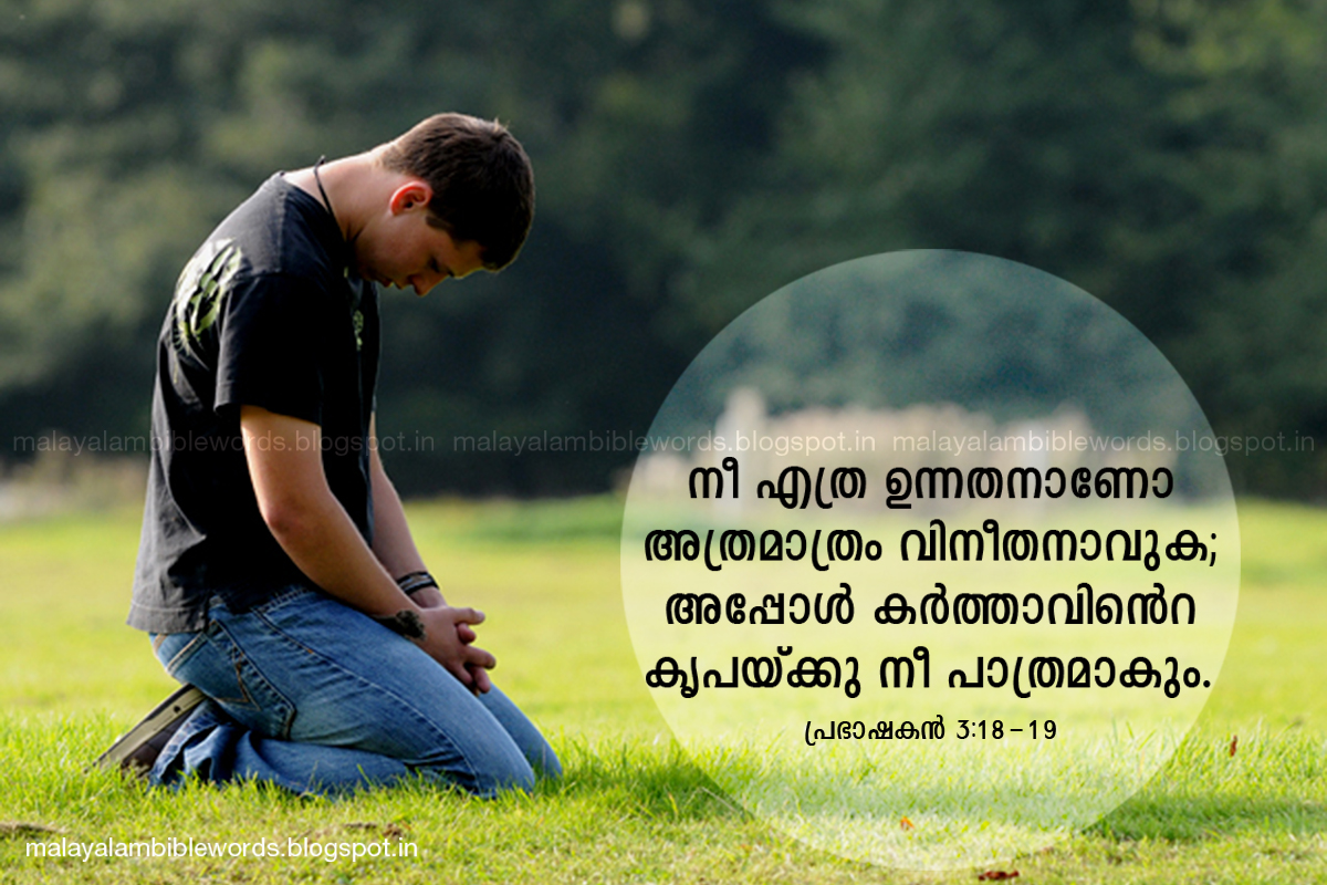 malayalam quotes